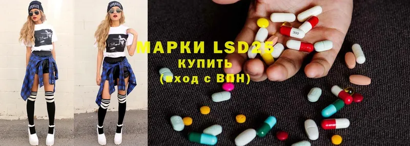 Лсд 25 экстази ecstasy  Донской 